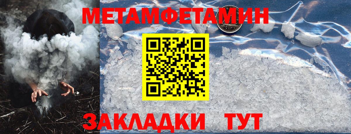 Татарск  АМФЕТАМИН Розовый  Amphetamine  OMG рабочий сайт  Вход с VPN 