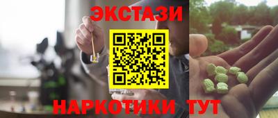 ECSTASY Обнинск