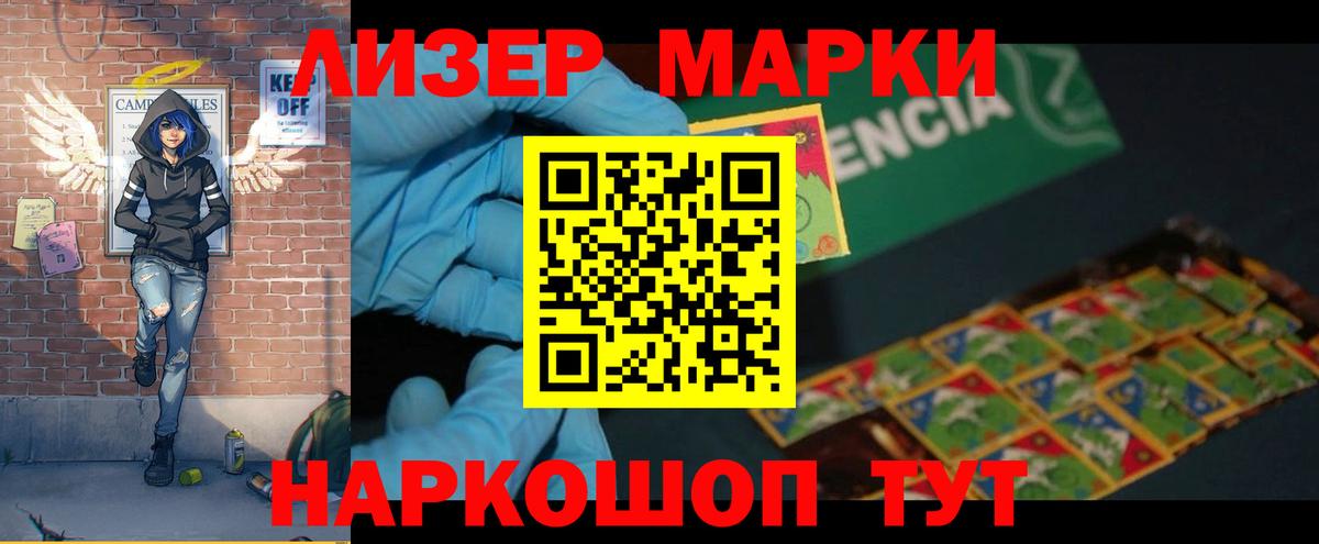 LSD-25 экстази ecstasy  Вход с VPN  Татарск  LSD-25 экстази кислота 