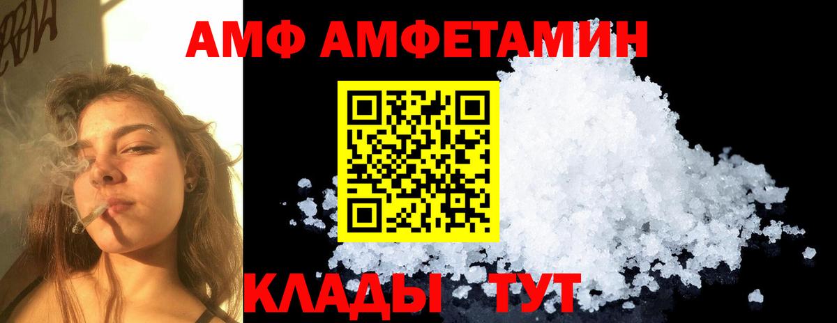 Татарск  МЕТАМФЕТАМИН Methamphetamine  МЕТАМФЕТАМИН Methamphetamine  МЕТАМФЕТАМИН  Вход с VPN 