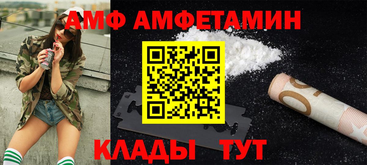 Первитин пудра Татарск