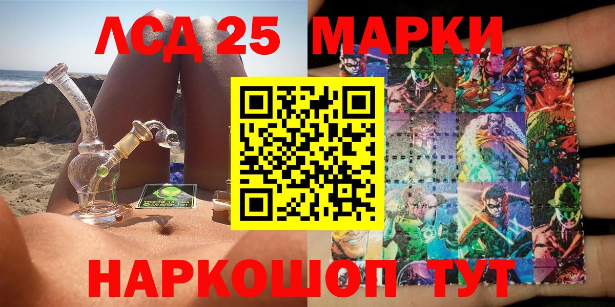 Конопля  NBOMe  Вход с VPN  Татарск  Меф кристаллы  Alpha-PVP СОЛЬ   ГАШ  Кокаин  ГАШИШ 