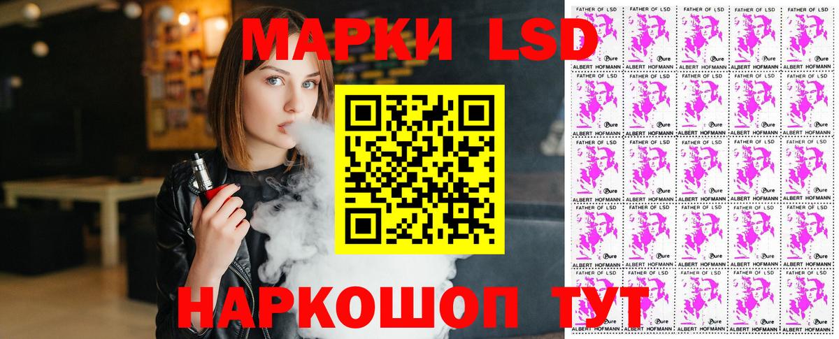Марки 25I-NBOMe 1500мкг  Марки NBOMe  Татарск  Вход с VPN 