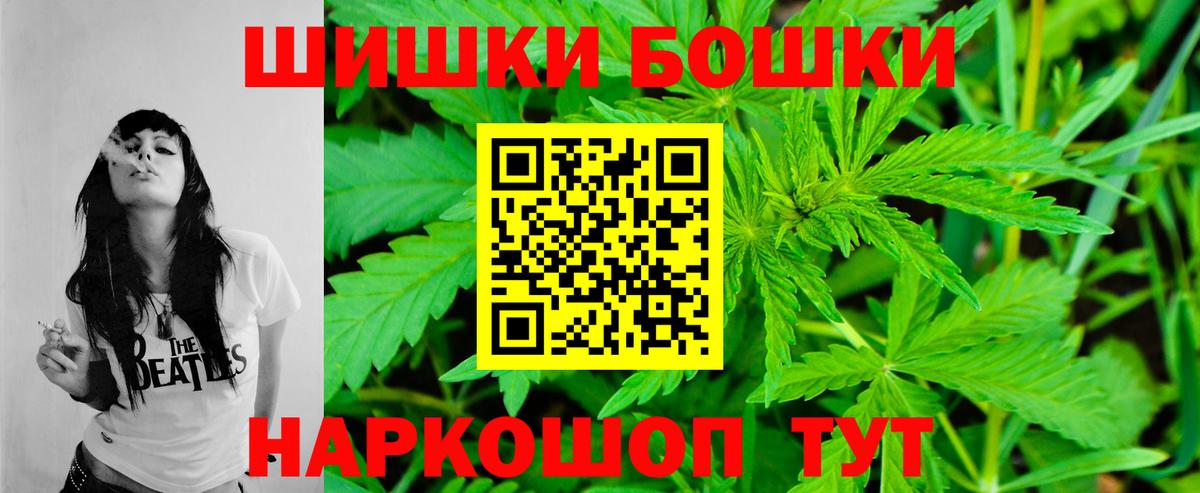 Татарск  Конопля план  Бошки Шишки индика  Шишки марихуана MAZAR  Марихуана Ganja  Вход с VPN 
